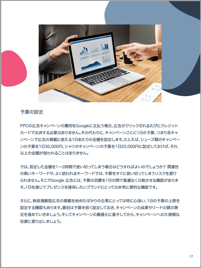 スクリーンショット 2019-07-10 15.23.28