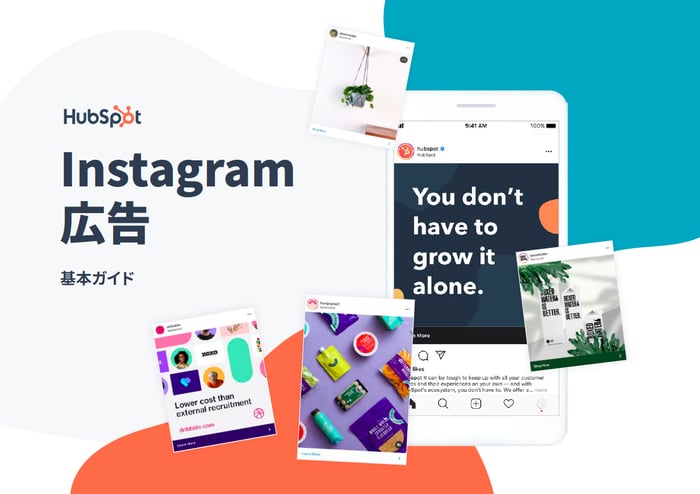 初心者でも簡単に出稿可能！Instagram広告基本ガイド_01