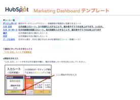 marketing_dashboard_01