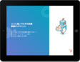 SEOに強いブログの執筆実践ガイド