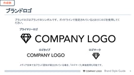 style_guide_02