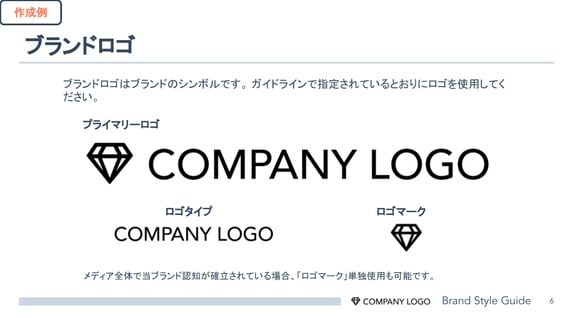 style_guide_02