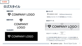 style_guide_03