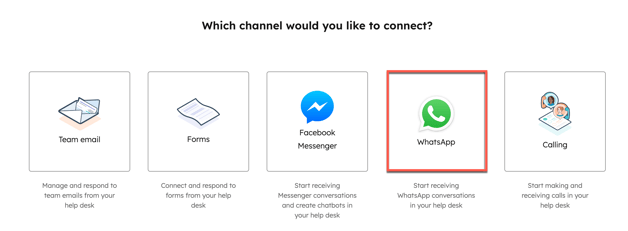 ヘルプデスク接続WAチャネル