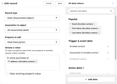 workflow-edit-record-text