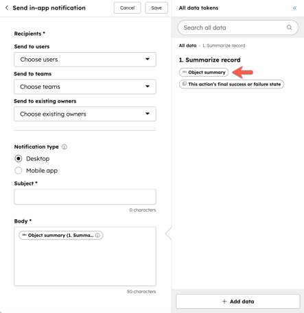 workflow-summarize-record-use-summary
