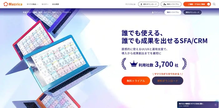 Mazrica Sale