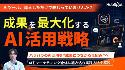 No125 AI活用戦略