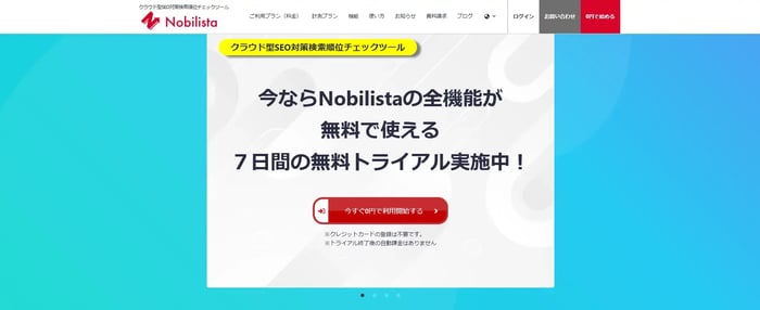 Nobilista
