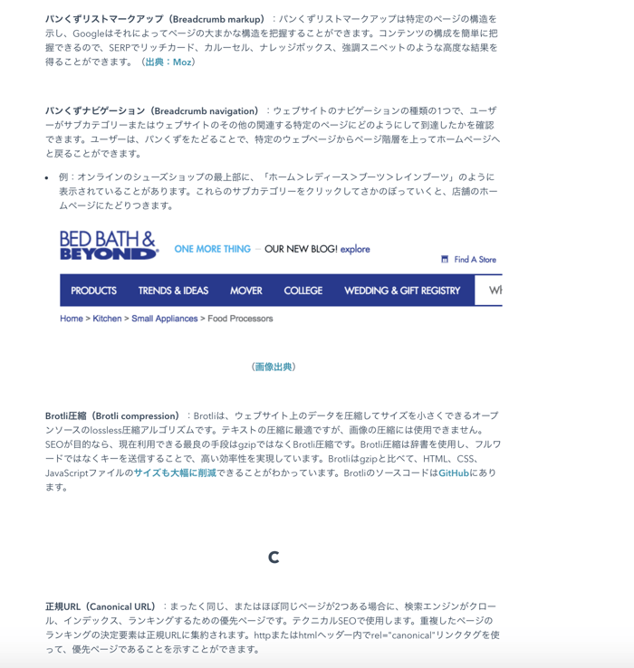 Screen Shot 2020-03-28 at 14.10.39