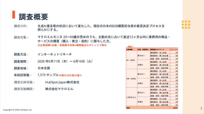 Screenshot 2026-07-13 at 13.53.21