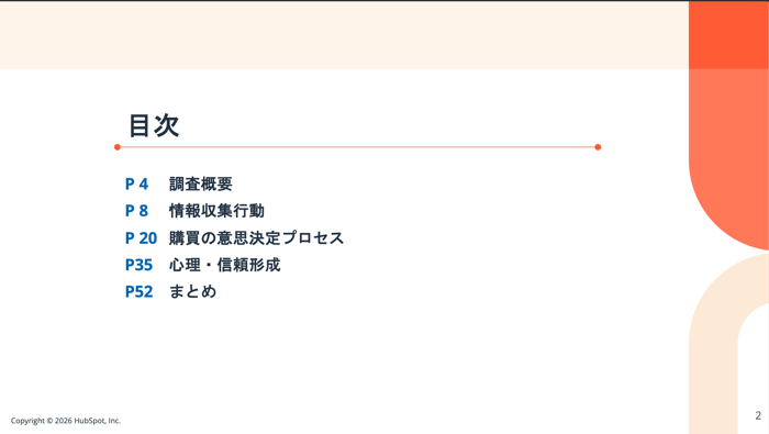 Screenshot 2026-07-13 at 13.55.22