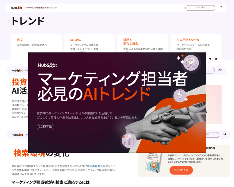 05.2025 - AI for Marketers - LP Feat Image_JA1
