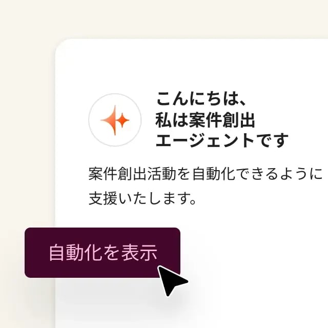 Breeze即時対応@2x