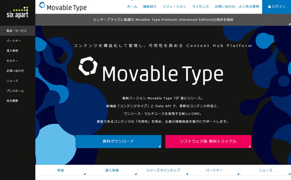 Movable Type