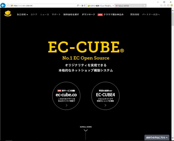 EC-CUBE