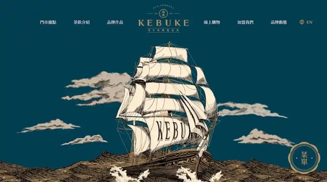 business website design example from kebuke