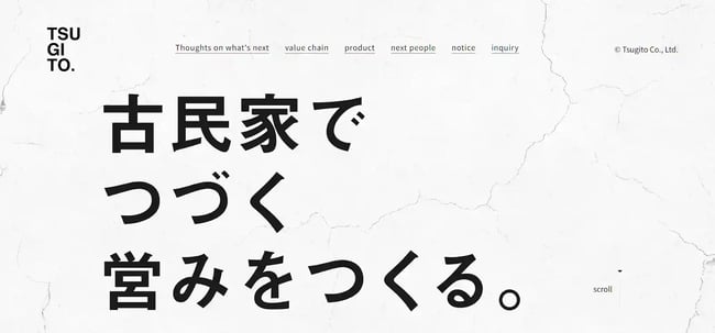hotel website examples, Tsugito
