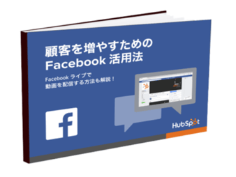 facebook_offer_2