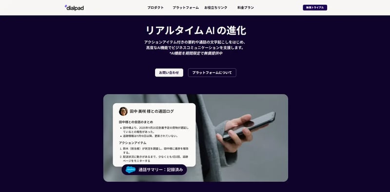 Dialpad