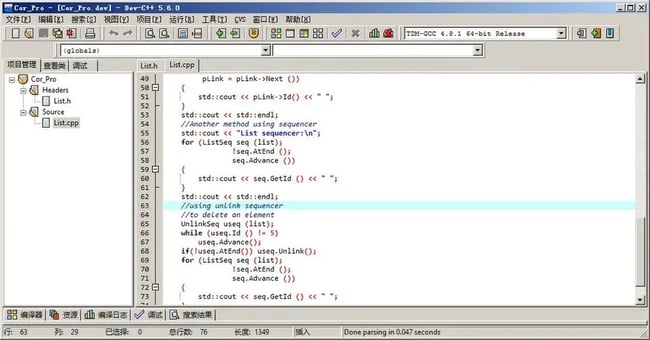 how to code c++