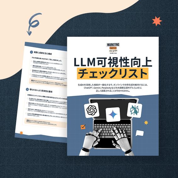 AI検索最適化キット_03