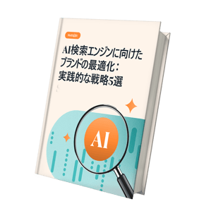02.2025_AI Search Grader - Featured Image_ja-JP