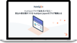 HubSpotブログ編集長が語る！ 見込み客を惹きつける HubSpot Japanのブログ戦略とは-1