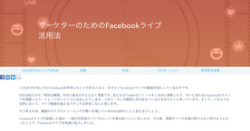 Facebooklive1