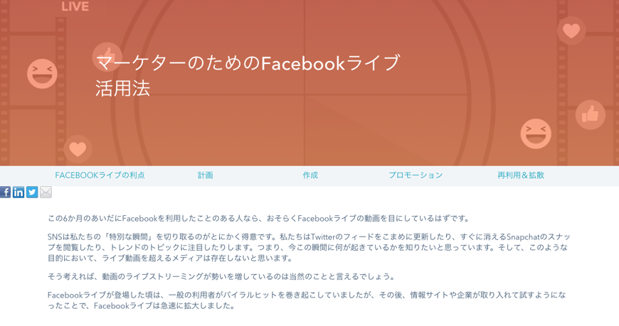 Facebooklive1