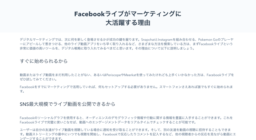 Facebooklive2