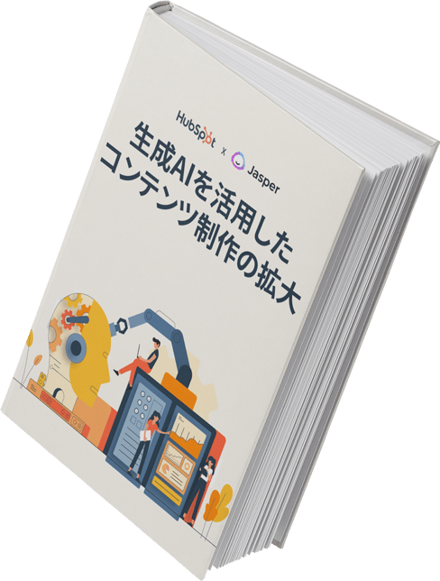 生成AIのeBookカバー-1