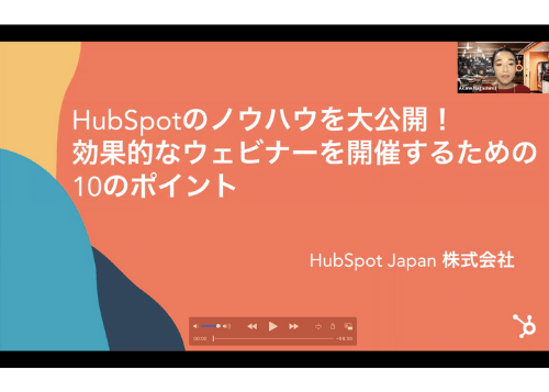 how_to_run_an_effective_webinar_01