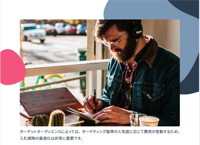 LinkedIn広告の効果的な運用方法_02