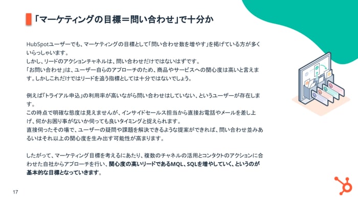 ライフサイクルステージ基礎ガイド_06