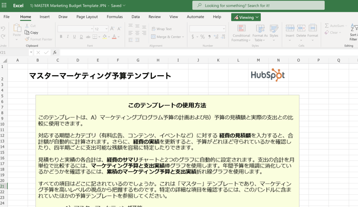 マーケティング予算管理のための無料Excelテンプレート8つ_01