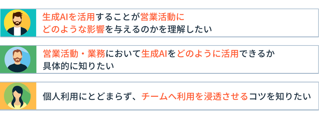 Recommendation_Cerebrix