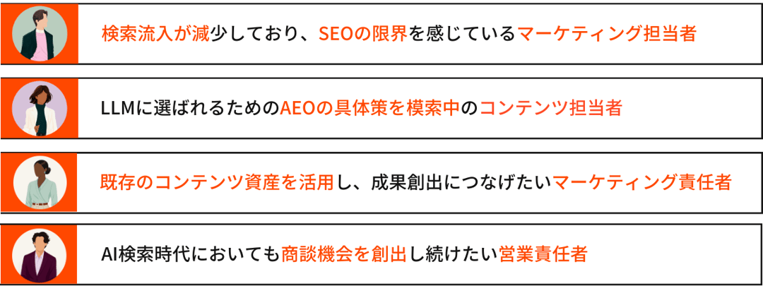 Reccomend_20260416_AEO (3)