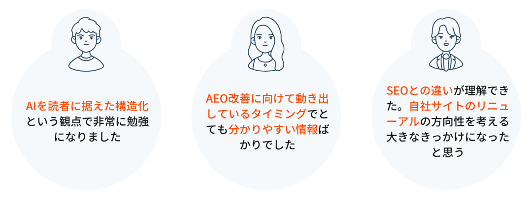 Testimonial_AEO Introduction