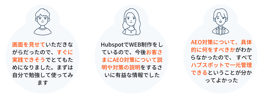 Testimonial_AEO Practiacal Webinar
