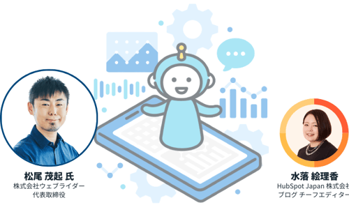 Archive_eye_catch_ai-contents-marketing
