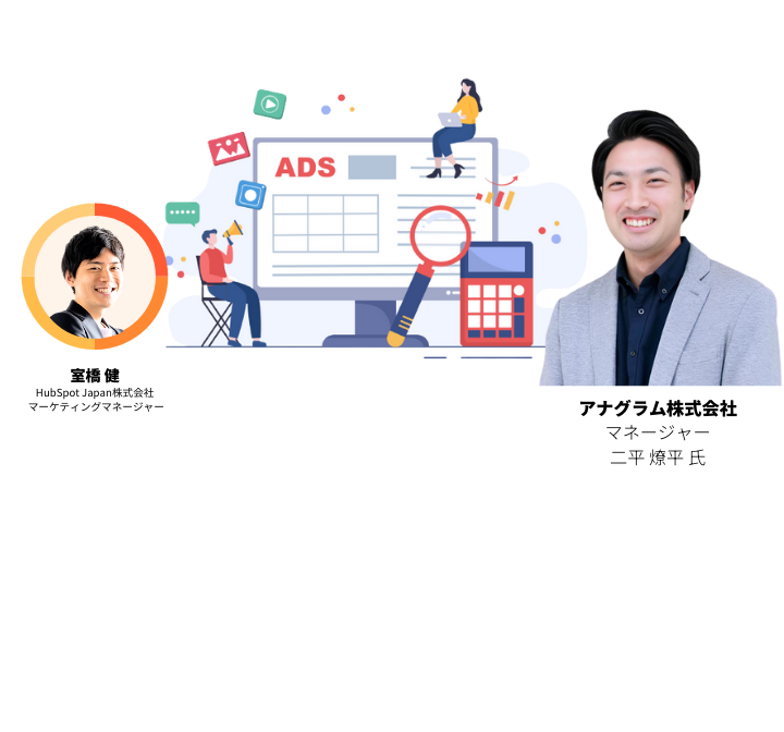 LP Eye Catch - Anagrams - 720 (3)