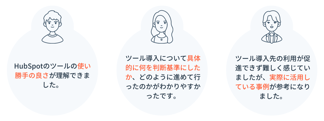 Testimonial_Case Study Karakuri