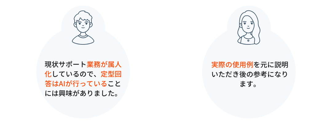 Testimonial_CRM Utilization in CS (1)