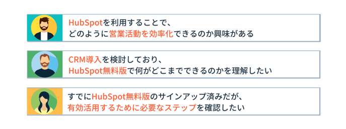 Recommend_Free tools for sales