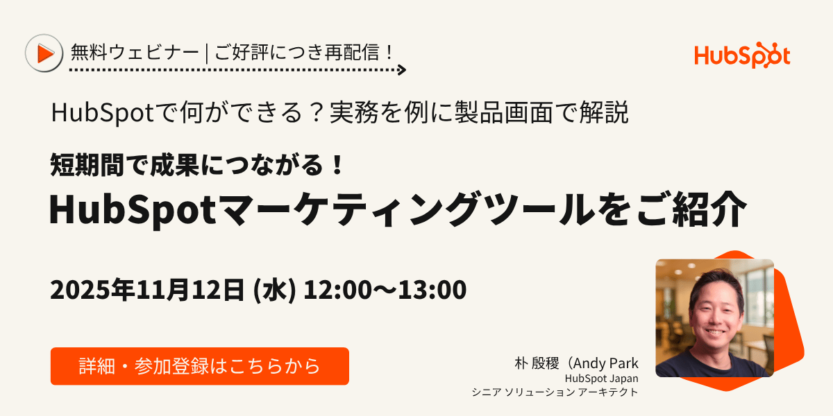 Bannar_20251112_Group Demo for Marketing