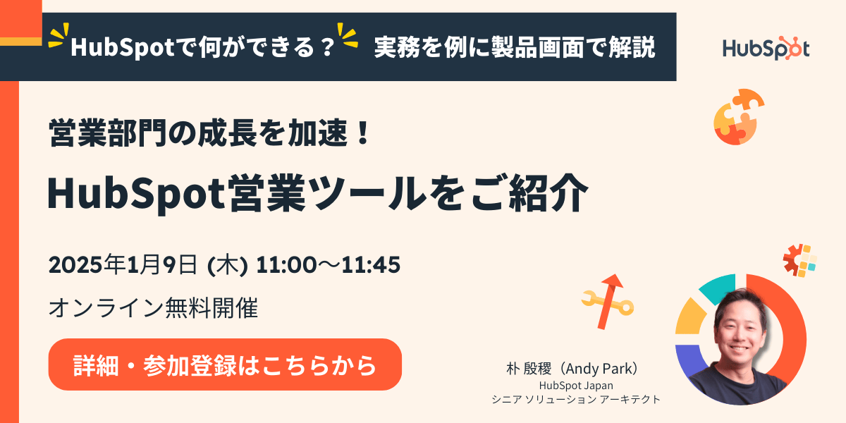 Group Demo for Sales