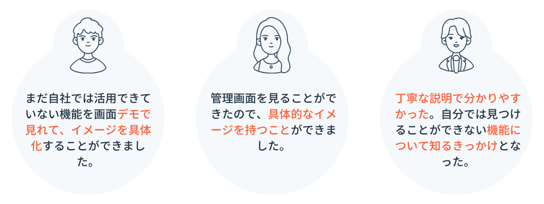 Testimonial_Group Demo for Sales