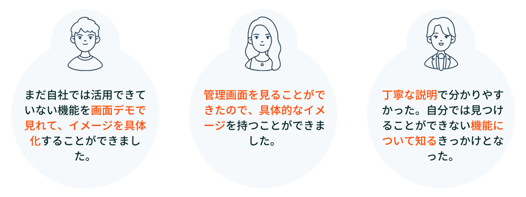 Testimonial_Group Demo for Sales2