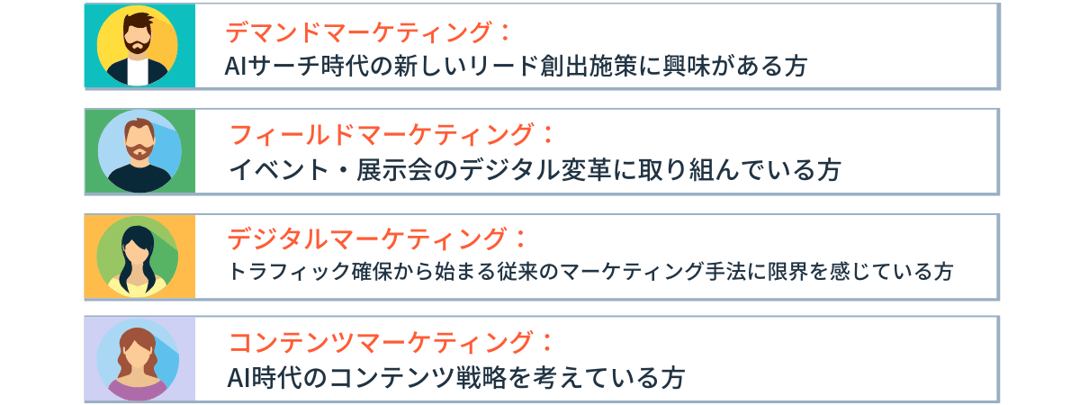 Recommendation_HubSpot Recruiting Event 2